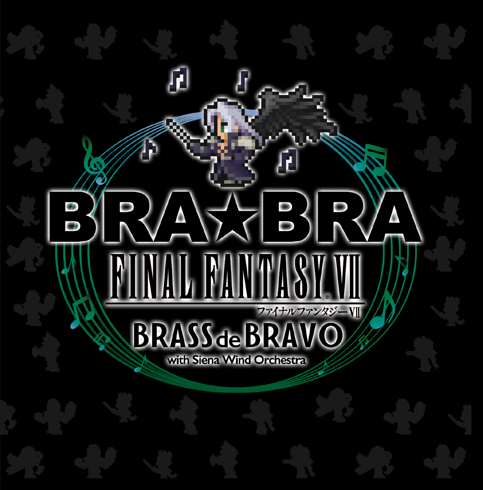Bra Bra Final Fantasy Vii Brass De Bravo With Siena Wind Orchestra Siena Wind Orchestra