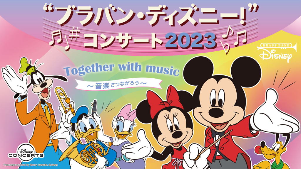 ディズニー２５周年記念チケット＆ボールペン Disney - 💡週末Sale💡ディズニーランド 25周年ボールペン