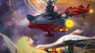 2025.9.7（日） “宇宙戦艦ヤマト祭り” 《YAMATO & VILLAINS !!》新潟