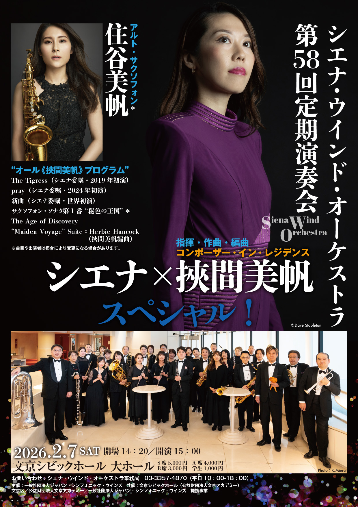 siena58th_fryer_陦ｨ髱｢