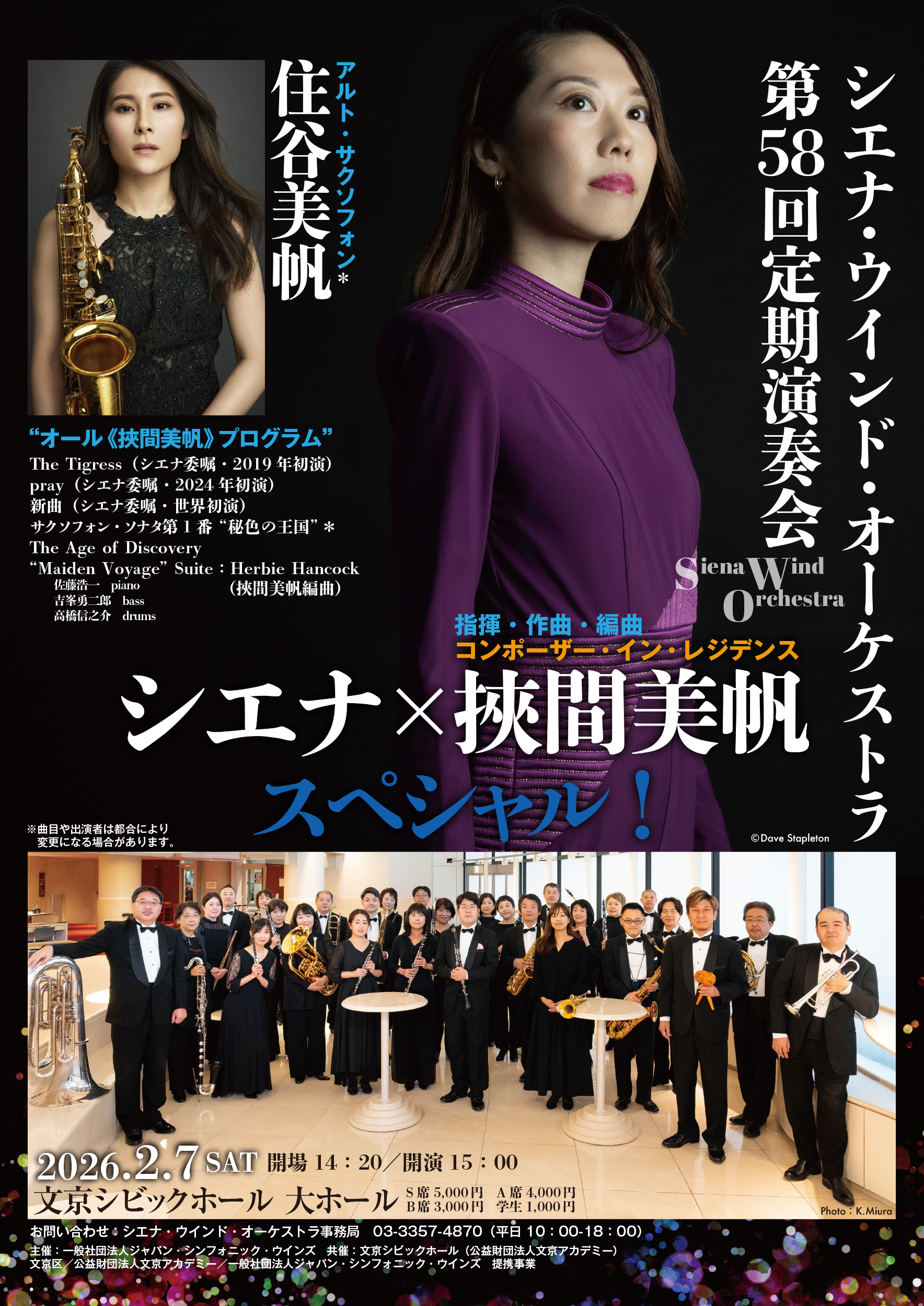 1122.siena58th_fryer